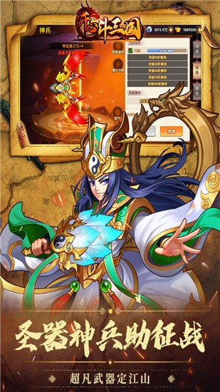 完美红颜