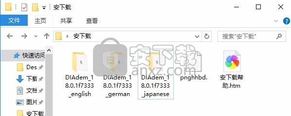 NI DIAdem 2018 SP1(数据分析与报告生成工具)