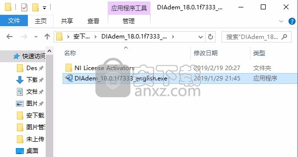 NI DIAdem 2018 SP1(数据分析与报告生成工具)