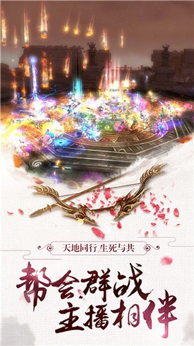 聚仙