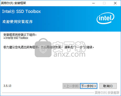 SSD固态硬盘优化软件(Intel SSD Toolbox)