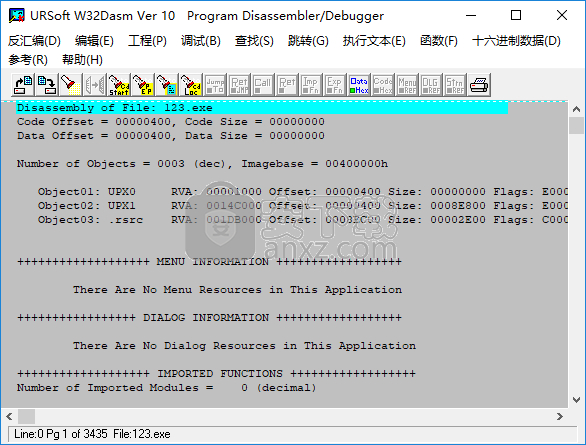 w32dasm(反汇编工具)