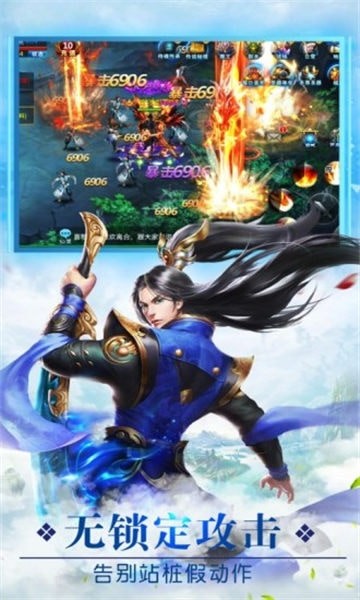 无双之王