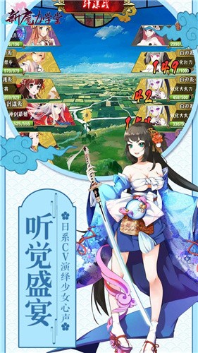 新魔力学堂