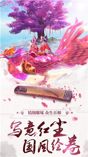 聚仙