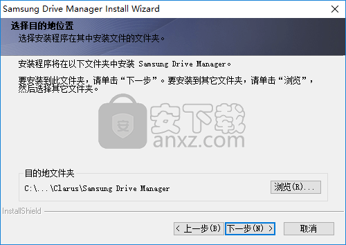 Samsung Drive Manager(三星硬盘管理工具)