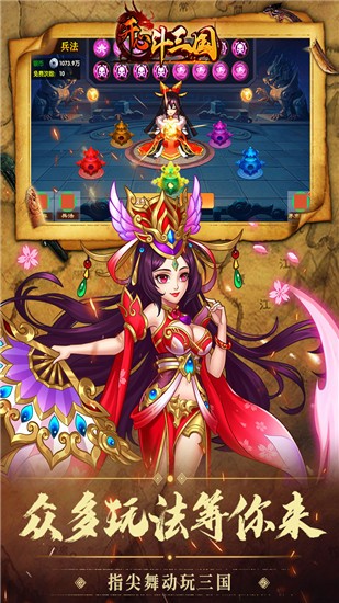 完美红颜