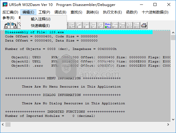 w32dasm(反汇编工具)