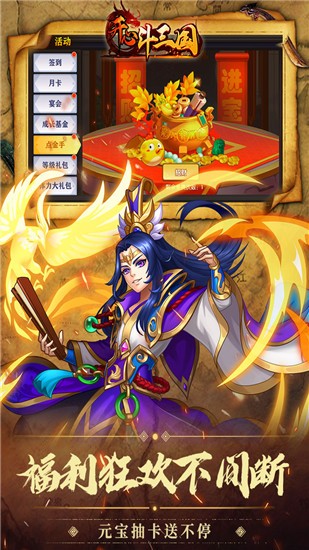 完美红颜