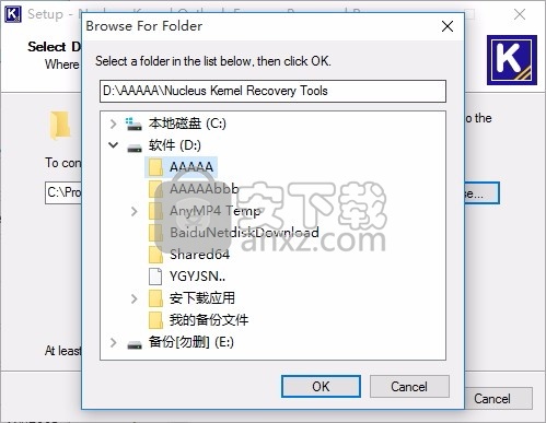 Outlook Express Password Recovery(密码恢复工具)