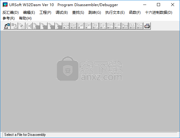 w32dasm(反汇编工具)
