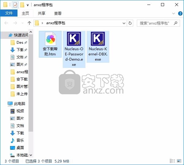 Outlook Express Password Recovery(密码恢复工具)