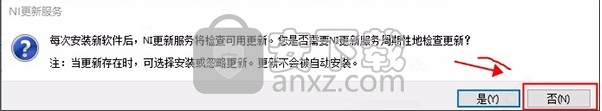 NI DIAdem 2020(数据查找/查找/分析与测量工具)