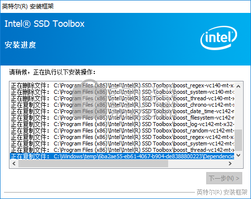 SSD固态硬盘优化软件(Intel SSD Toolbox)