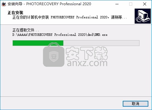 photorecovery pro2020中文(图像文件恢复工具)