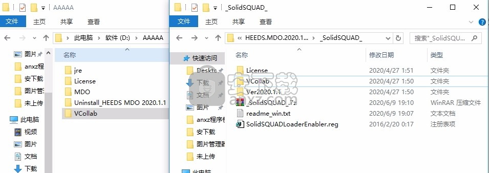 HEEDS MDO 2020补丁