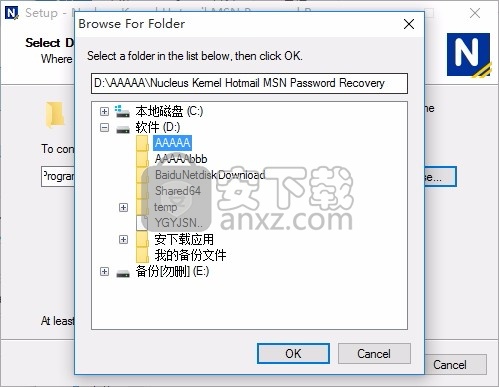 Hotmail MSN Password Recovery(密码恢复工具)