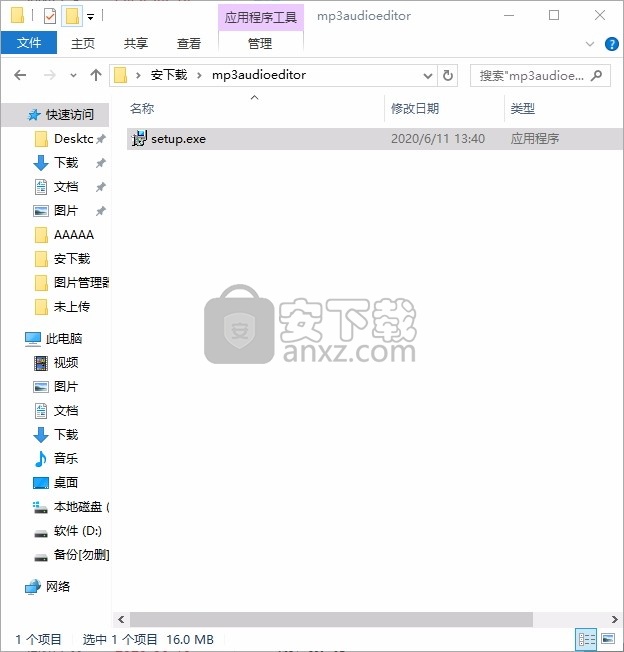 mp3 audio editor(mp3处理工具)