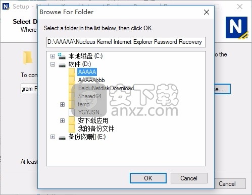 IE Password Recovery(IE密码恢复工具)