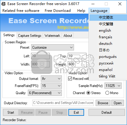 Ease Screen Recorder(屏幕录像工具)