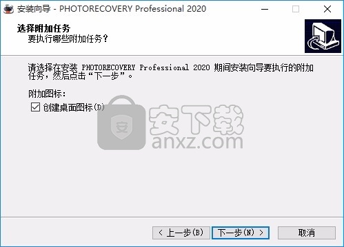 photorecovery pro2020中文(图像文件恢复工具)