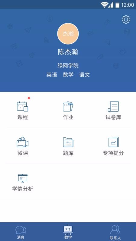 智习客