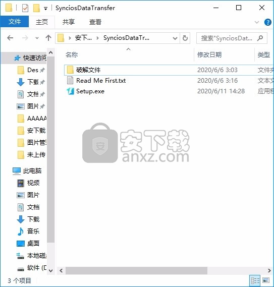 Syncios Data Transfer(手机数据传输工具)