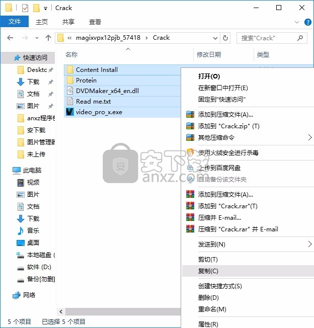 MAGIX Video Pro X12(视频编辑工具)