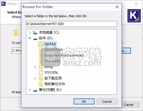 Kernel PST ADD(PST文件管理工具)