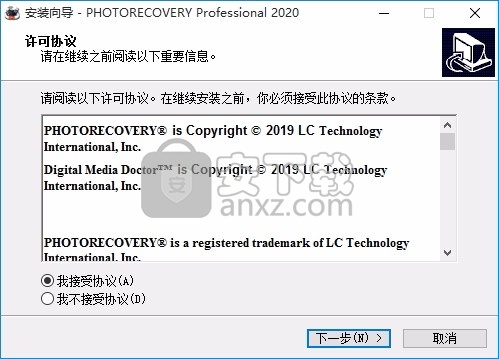 photorecovery pro2020中文(图像文件恢复工具)