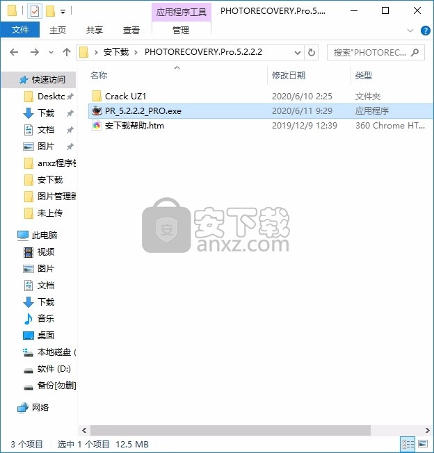 photorecovery pro2020中文(图像文件恢复工具)