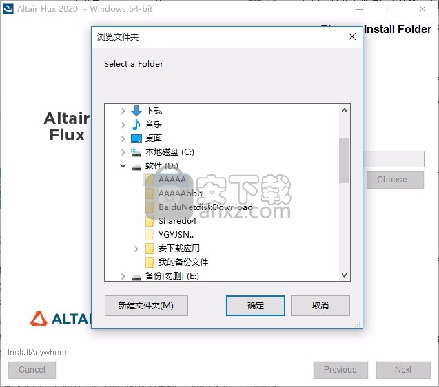 altair flux 2020(模型设计与仿真工具)