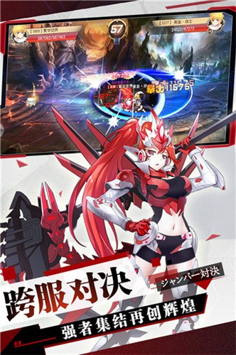 王者冲突