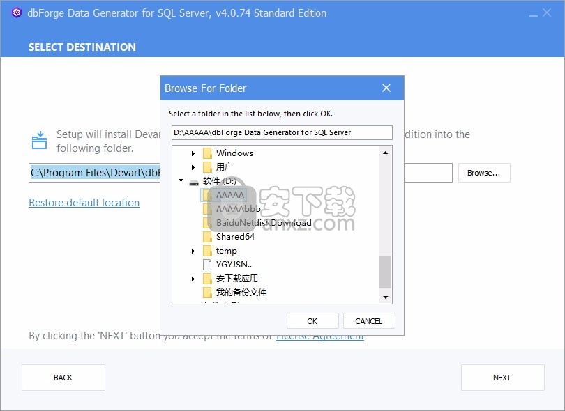 Data Generator for SQL Server(SQL Server数据生成器)