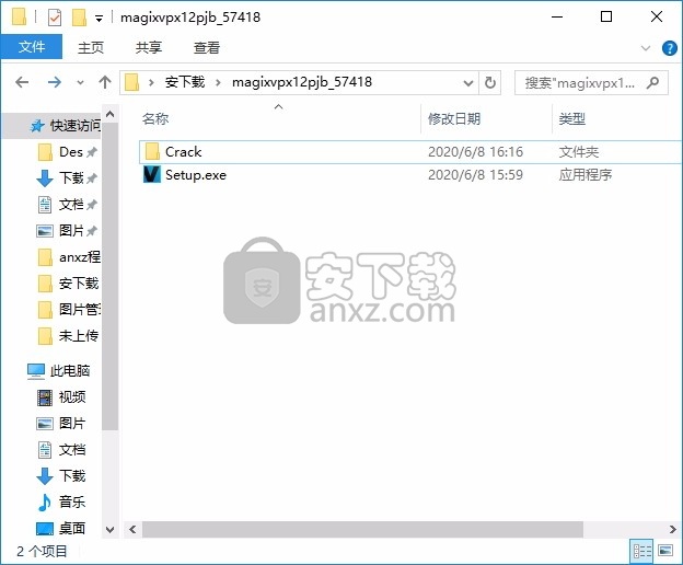 MAGIX Video Pro X12(视频编辑工具)