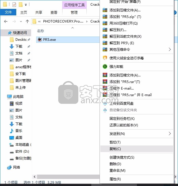 photorecovery pro2020中文(图像文件恢复工具)