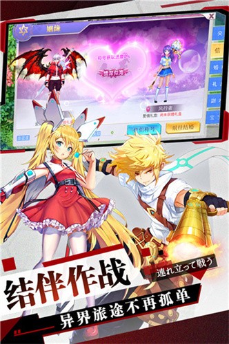 王者冲突