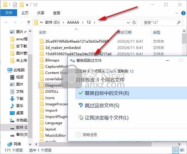 MAGIX Video Pro X12(视频编辑工具)