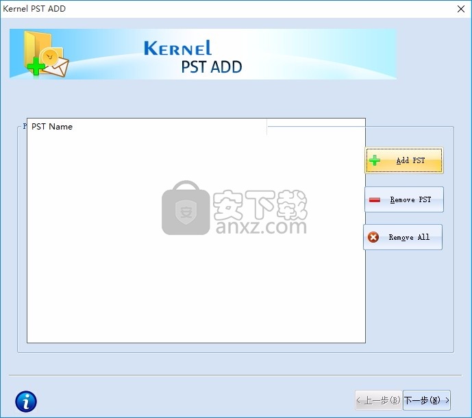 Kernel PST ADD(PST文件管理工具)