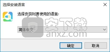 Easy M4P Converter(M4P转MP3软件)