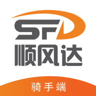 顺风达(骑手端)