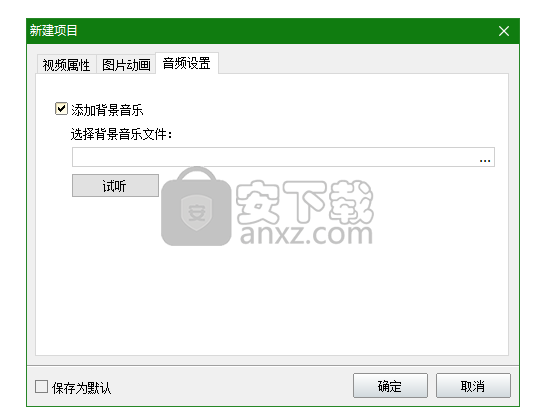 神奇主图视频制作软件