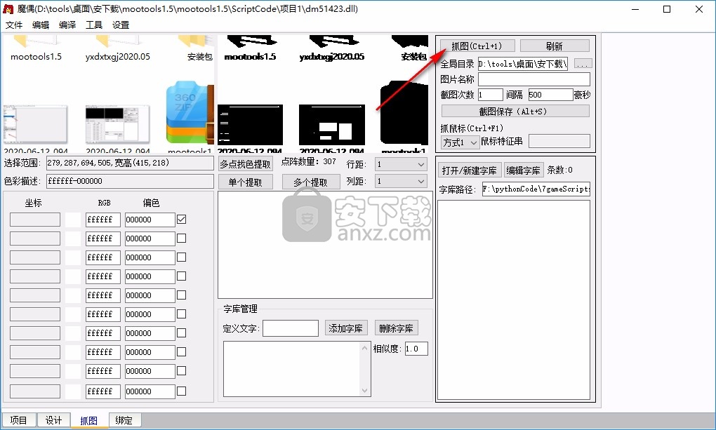 MooTools(魔偶拖拽式编程IDE)