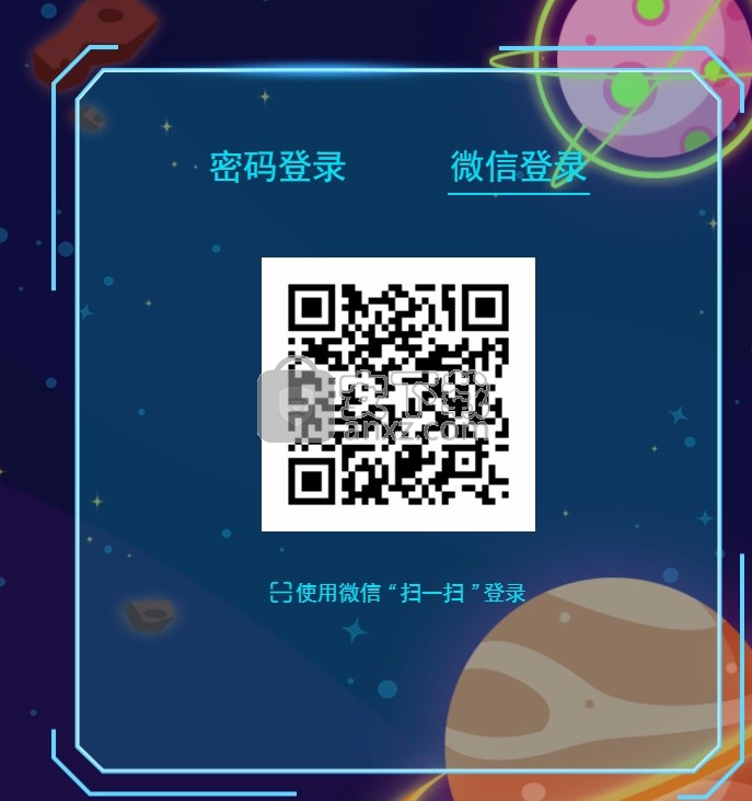 易编玩编程课堂