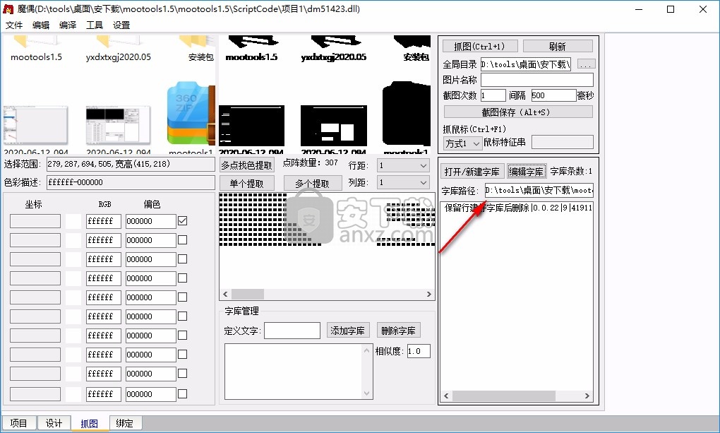 MooTools(魔偶拖拽式编程IDE)