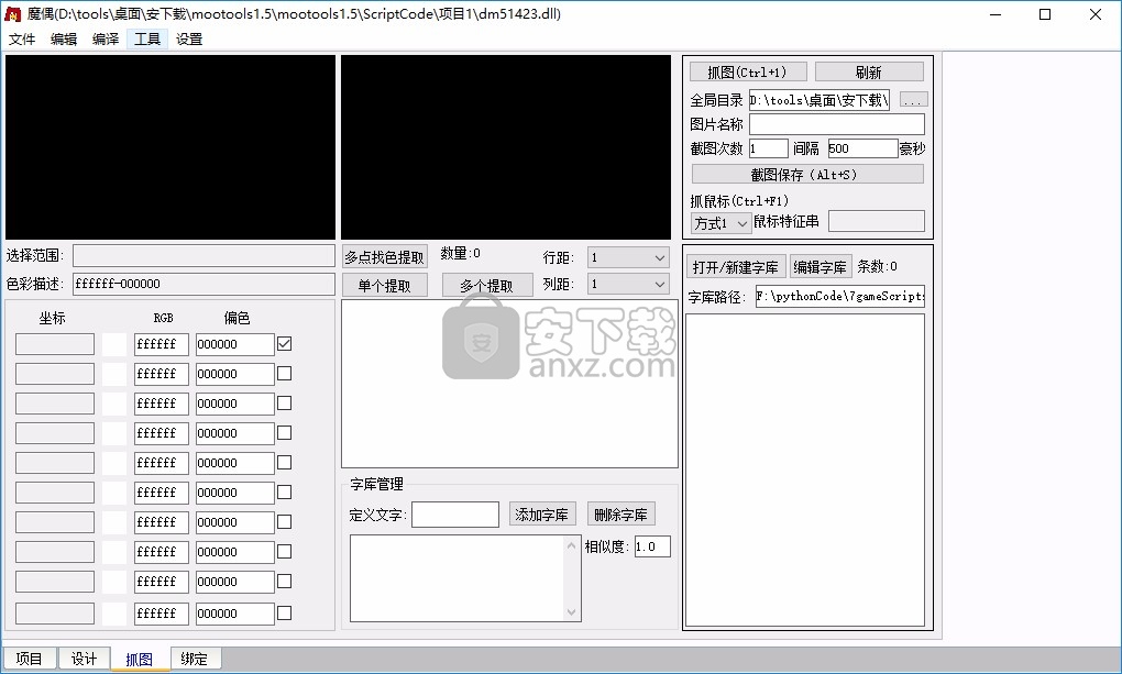 MooTools(魔偶拖拽式编程IDE)