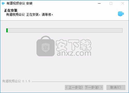 有道视频会议