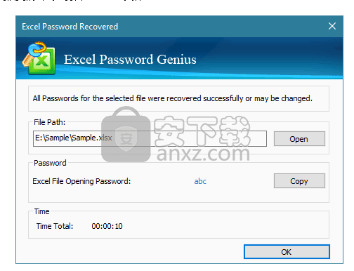 iSunshare Excel Password Genius(excel密码工具)