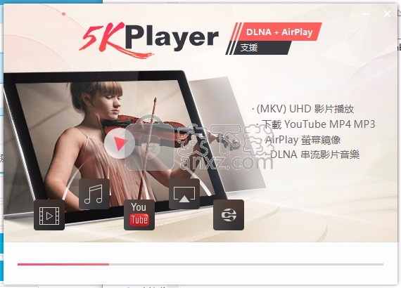 5kplayer(5K播放器)32位和64位