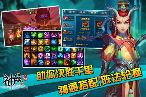 神器online